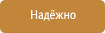 Знаки сервиса