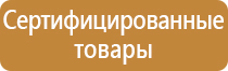 Знаки сервиса
